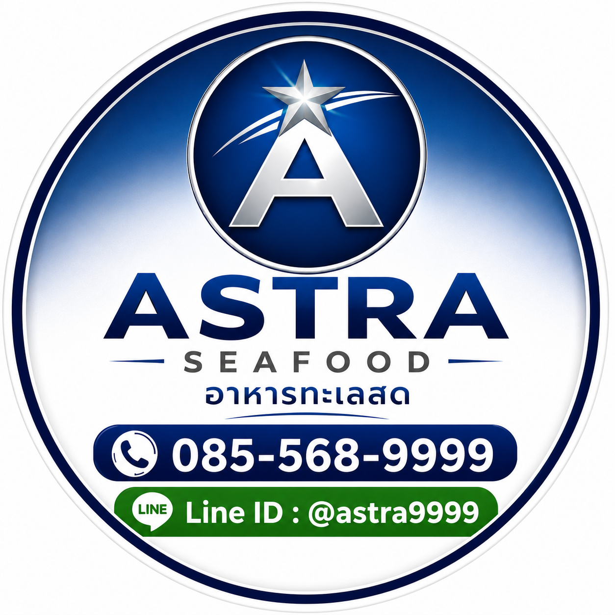 ASTRA SEAFOOD
