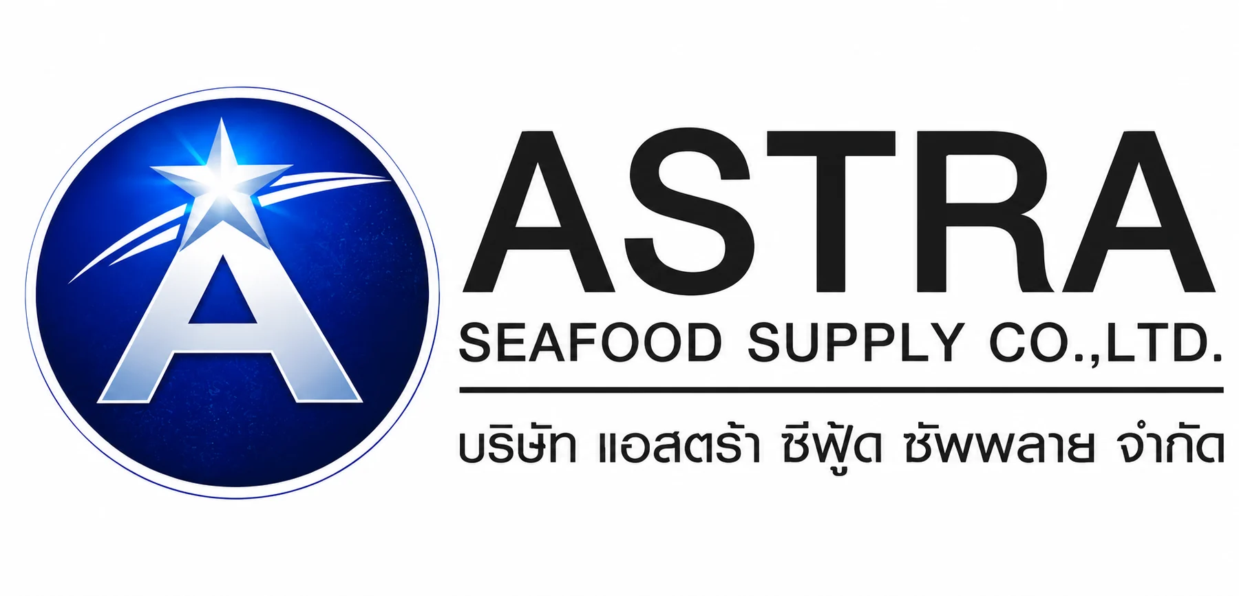 ASTRA SEAFOOD SUPPLY