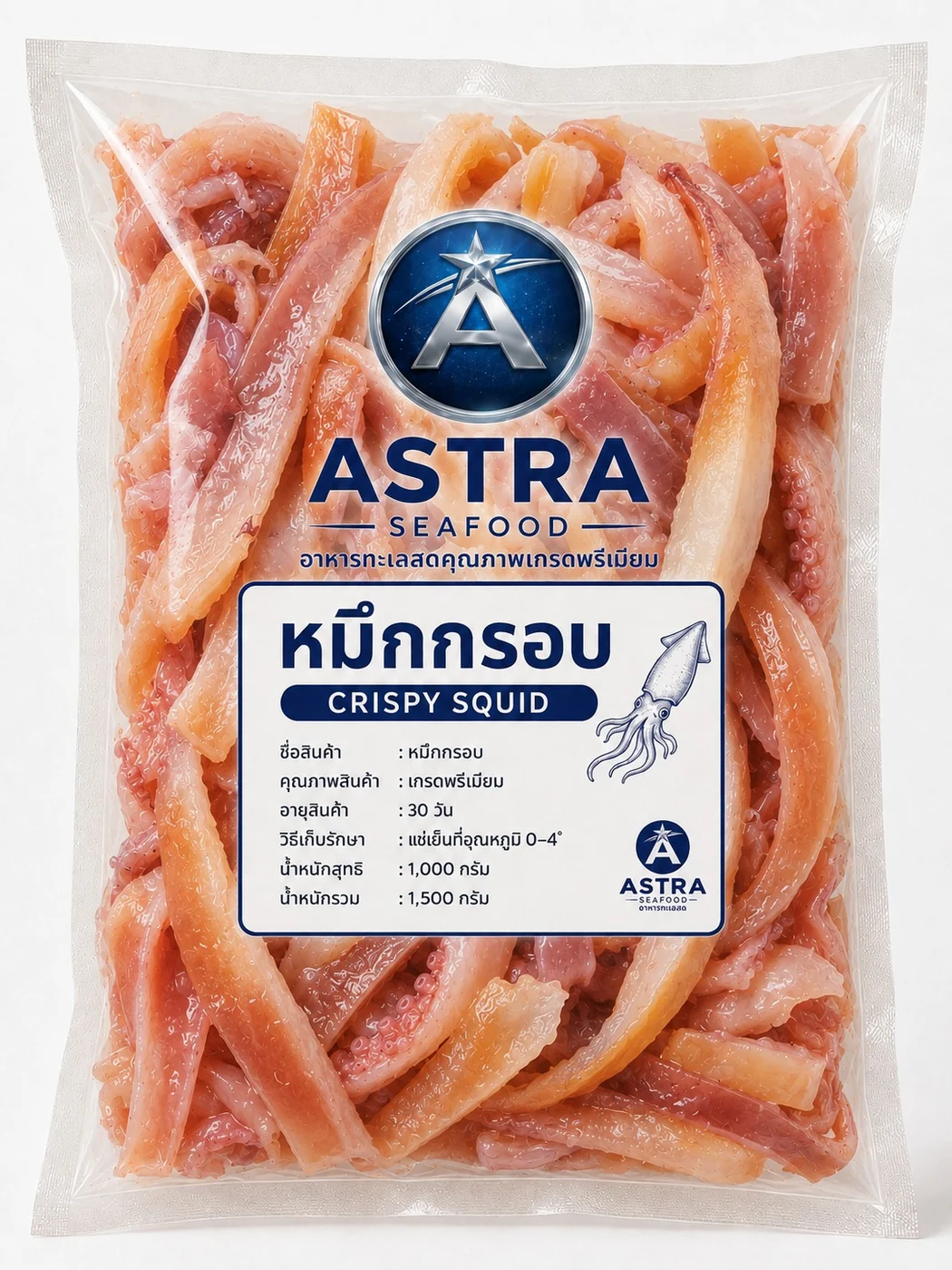 หมึกกรอบ